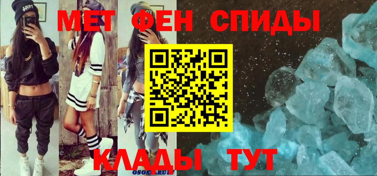 Amphetamine Premium Шарыпово