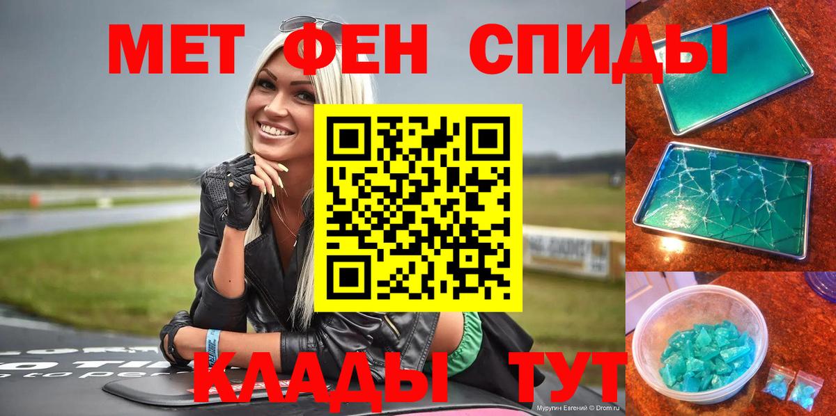 Amphetamine  блэк спрут ONION  Вход с VPN  Шарыпово  АМФЕТАМИН VHQ 
