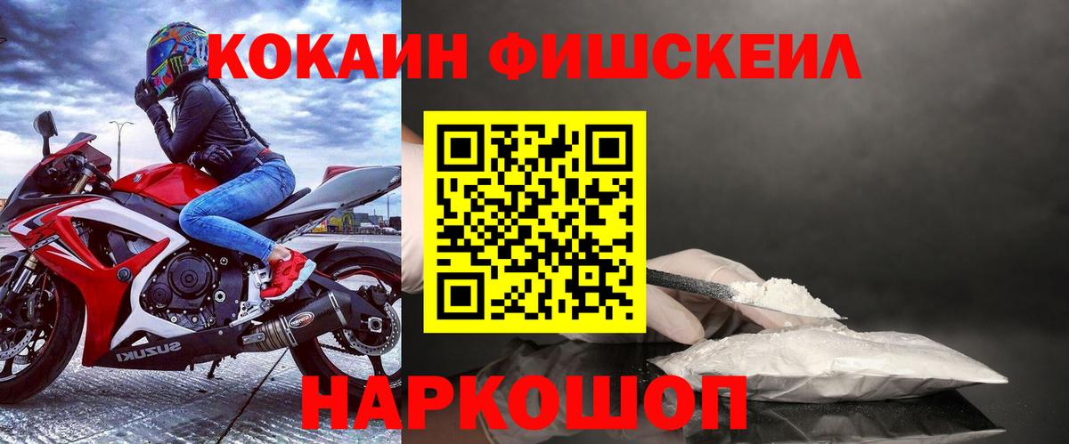 Шарыпово  Cocaine Боливия  Кокаин VHQ  Вход с VPN 