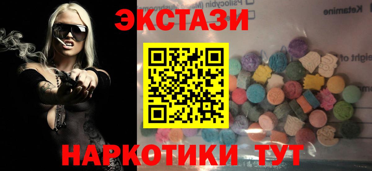 Экстази louis Vuitton Шарыпово