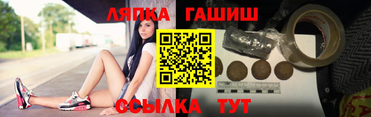 ГАШИШ ice o lator  ГАШИШ ice o lator  Вход с VPN  Шарыпово 
