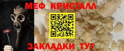 MESCALINE Пыть-Ях