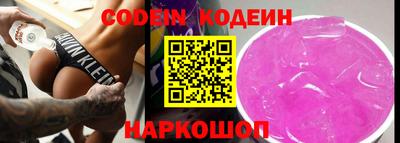MESCALINE Пыть-Ях