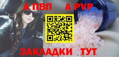 скорость Пушкино