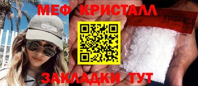 MESCALINE Пыть-Ях
