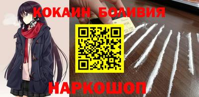 наркотики Пугачёв