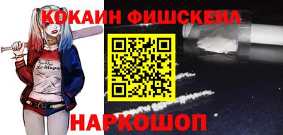 MESCALINE Пыть-Ях