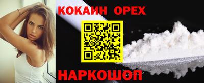 скорость Пушкино
