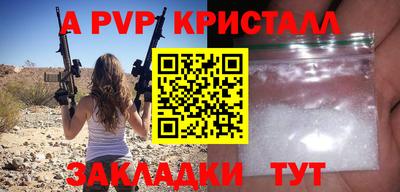 скорость Пушкино
