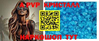 наркотики Пугачёв