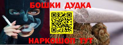 наркотики Пугачёв