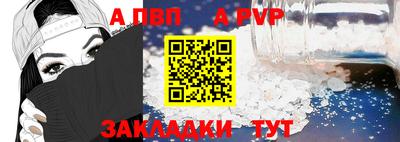 MESCALINE Пыть-Ях