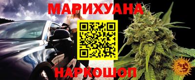 наркотики Пугачёв