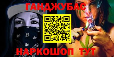 MESCALINE Пыть-Ях