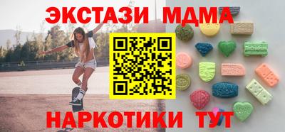 MESCALINE Пыть-Ях