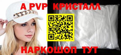 скорость Пушкино