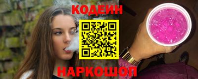 наркотики Пугачёв