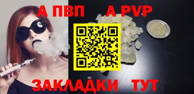 MESCALINE Пыть-Ях