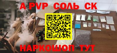 наркотики Пугачёв