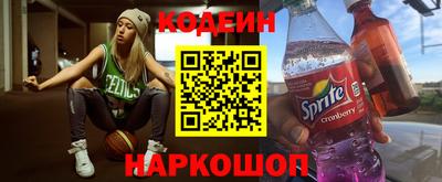 наркотики Пугачёв