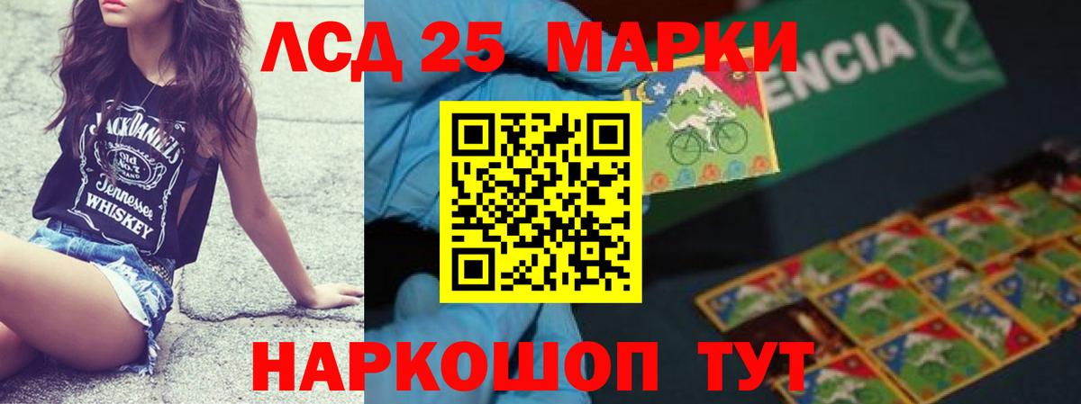 ЛСД экстази ecstasy Шарыпово
