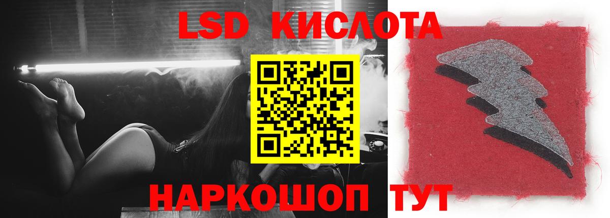 блэк спрут зеркало  LSD-25 экстази ecstasy  Вход с VPN  Шарыпово  Лсд 25 экстази 