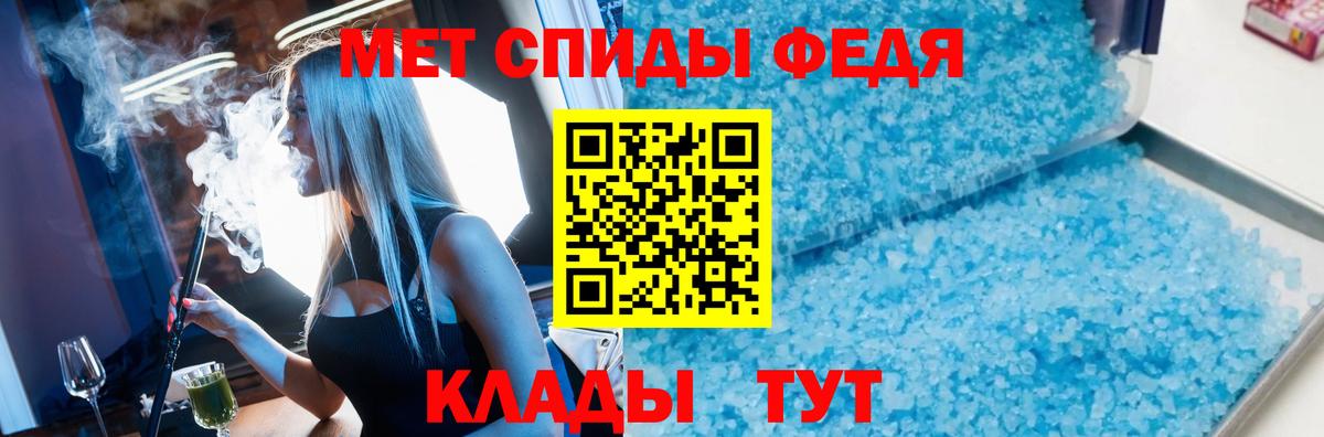 МЕТАМФЕТАМИН витя  Вход с VPN  Шарыпово  МЕТАМФЕТАМИН витя 