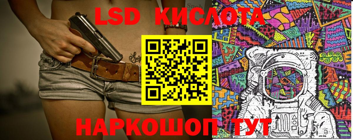 Шарыпово  Наркотические марки 1,5мг  закладка  Вход с VPN 