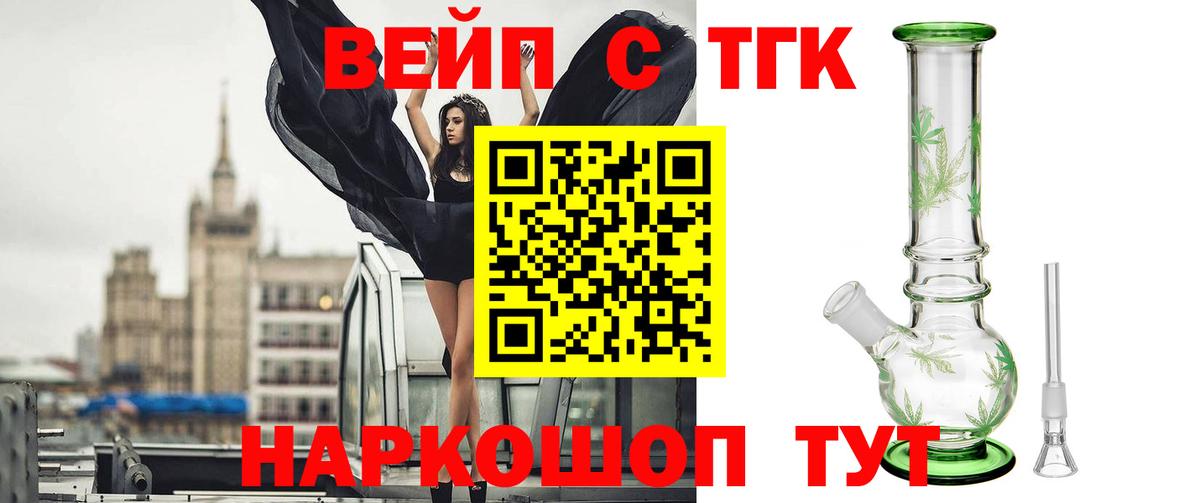 Дистиллят ТГК Wax Шарыпово