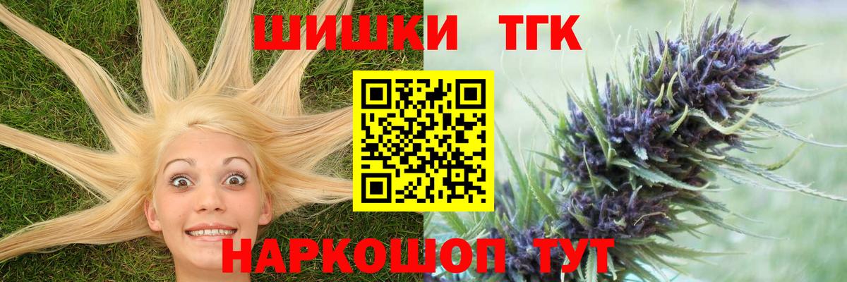 Канабис Bruce Banner  Вход с VPN  Шарыпово  Бошки Шишки план  Канабис марихуана 